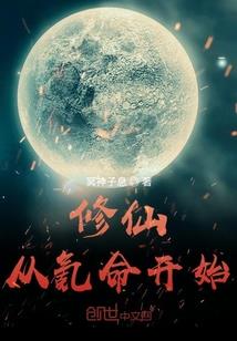 羁绊之一生一世