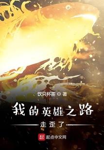 我的阴阳两界之又见跳大神