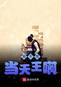 储备粮的逆袭