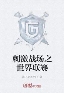 诛神剑榜
