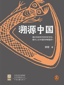 楼城月