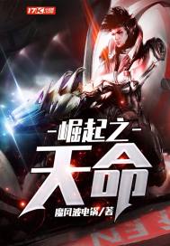 我自星界归来