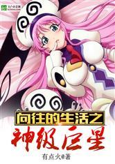 星语紫梦