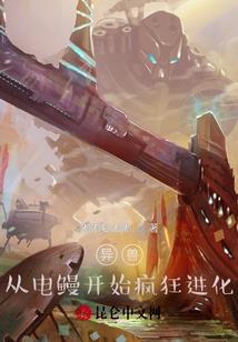 奇缘逆境