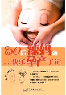 灵杉记