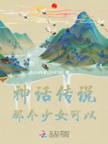 继电器与琥珀