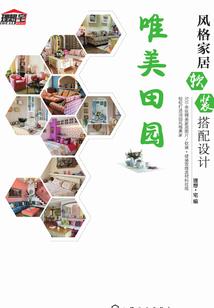 异界全能主宰