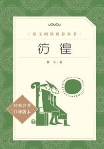 月老牵错了红线