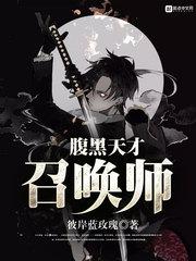 鬼的微笑