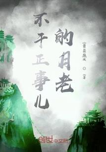 魔鬼养成计划