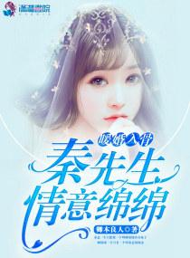 萌宝来袭：带着空间穿九零