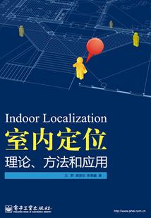 四号禁区