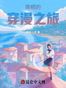 我真想有个好辅助