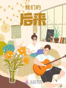 浪子蝶花