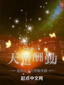 差点坑象了