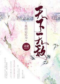 神州快递