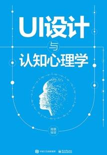 我锻炼成了光之巨人