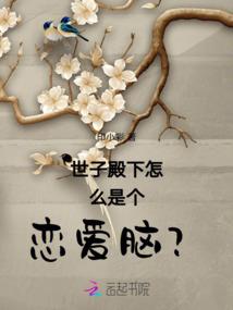 配角的日常生活