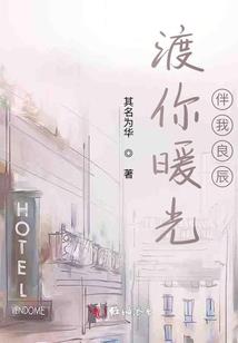 冥帝的残颜妃