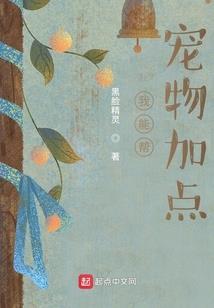 魔法少女之星的轨迹