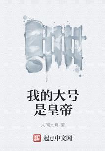 鬼雄