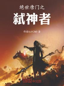 王者荣耀之坐拥美男得天下