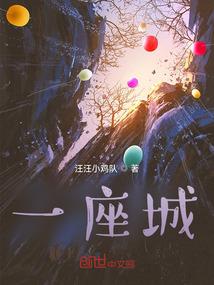 王雨的突然转变