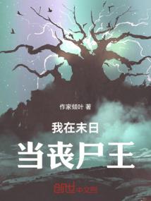 万世起源