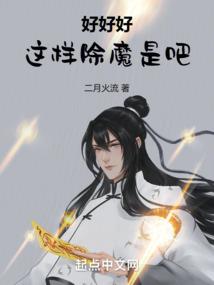 霸道校草之强势归来