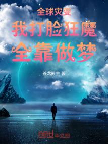 召唤纵横