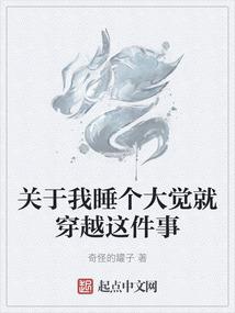创世书目