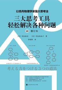途中遇桃李