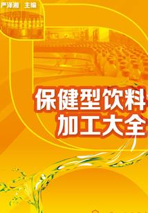 穿越之无上存在