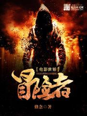 陌界幻