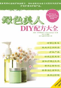 地狱阶梯
