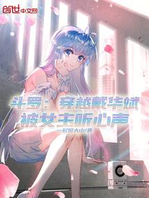 博爱世界35最辣恋歌