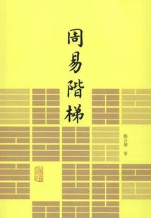 风沙录