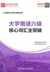 他说不出口的秘密
