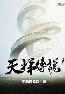 总在异世界和家中穿来穿去怎么办