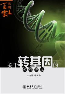 一朵桃花倾城开