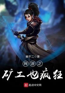 兽人决