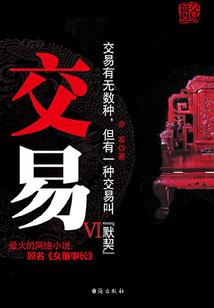 很想对你说