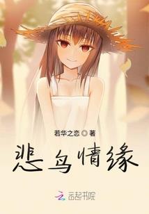穿越三国之三分暧昧