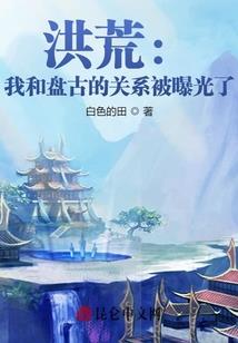 老婆乖乖很难追