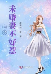 三载青春日记