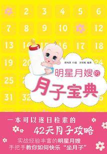 妈咪要翻墙