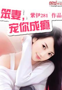 傲世魔仙