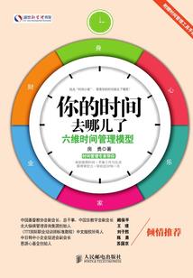 梦想环游记