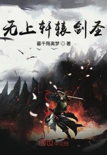 强悍护士妻