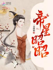 青春谁风而去
